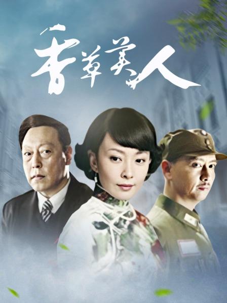 神楽坂真冬 &#8211; 雪糕小姐 [75P-185MB]